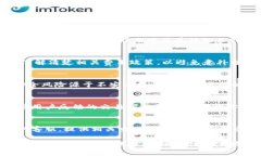 USDT提现人民币的详细指南与注意事项关键词：